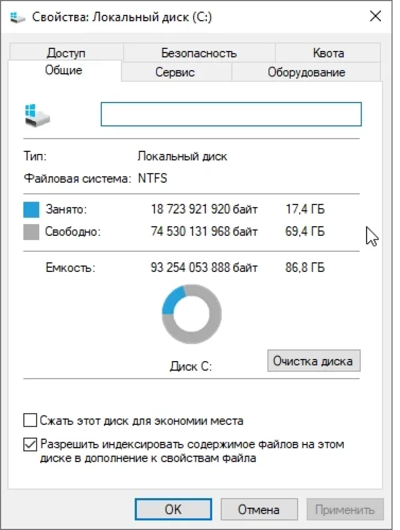 Screenshot #1 - Windows 10 Pro 22Н2 19045.2486 Stable by WebUser