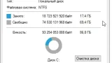 Screenshot #1 - Windows 10 Pro 22Н2 19045.2486 Stable by WebUser