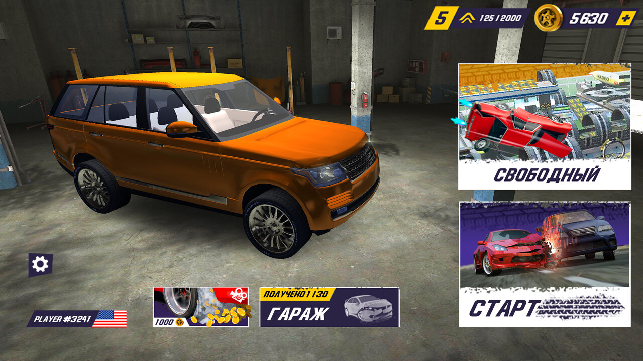 Screenshot #5 - CCO CAR CRASH ONLINE SIMULATOR 3.7.4