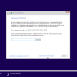 Screenshot #3 - Microsoft Windows 10 Redstone 4 Insider Preview (17093.1000)
