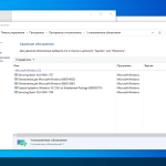 Screenshot #4 - Windows 10 (v21h2) x64 HSL/PRO by KulHunter v7.2