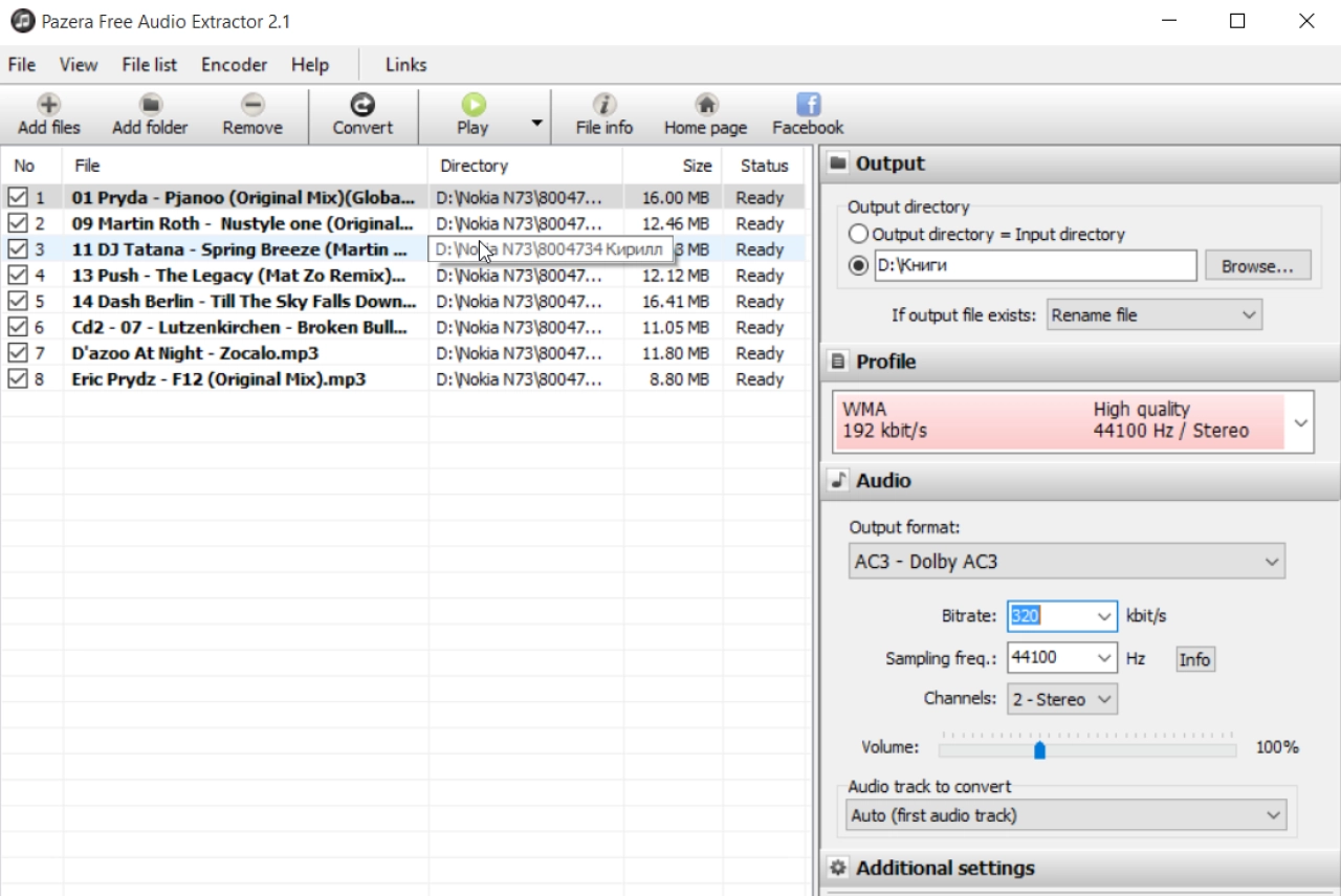 Screenshot #1 - Pazera Free Audio Extractor