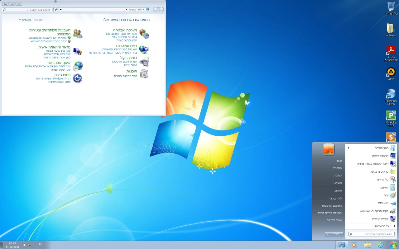 Screenshot #4 - Windows 7 SP1 x64 En-Ru-Uk-He Plus [08.2021] by yahooXXX