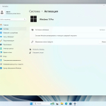 Screenshot #6 - Windows 11 Pro 24H2 26100.1742 (x64) Elgujakviso Edition (v.05.10.24)