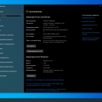 Screenshot #4 - Windows 10 Optima Pro 22H2 19045.4894 x64