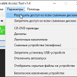 Screenshot #3 - Ratool