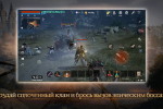 Screenshot #1 - LINEAGE2M 5.0.98