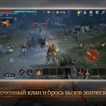Screenshot #1 - LINEAGE2M 5.0.98
