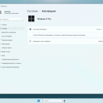Screenshot #5 - Windows 11 23H2 x64 Русская by OneSmiLe [22635.3139]