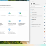 Screenshot #3 - Windows 11 LTSC / IoT LTSC 24H2 Build 26100.3775 by Izual