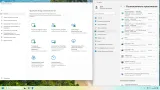 Screenshot #3 - Windows 11 LTSC / IoT LTSC 24H2 Build 26100.3775 by Izual