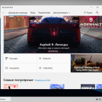 Screenshot #11 - Windows 10 21H2 Lite by Den (x64/x32-19044.1526)