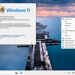 Screenshot #3 - Windows 11 26100.2033_22261_22361.4317.Mod by SURASOFT
