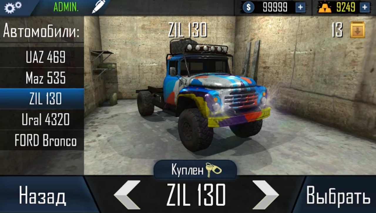 Screenshot #1 - OFFROAD SIMULATOR ONLINE 5.45
