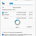 Screenshot #1 - Windows 11 24H2 x64 Русская by OneSmiLe [26080.1100]