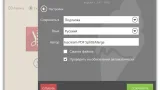 Screenshot #2 - Icecream PDF Split - Merge Pro 3.47