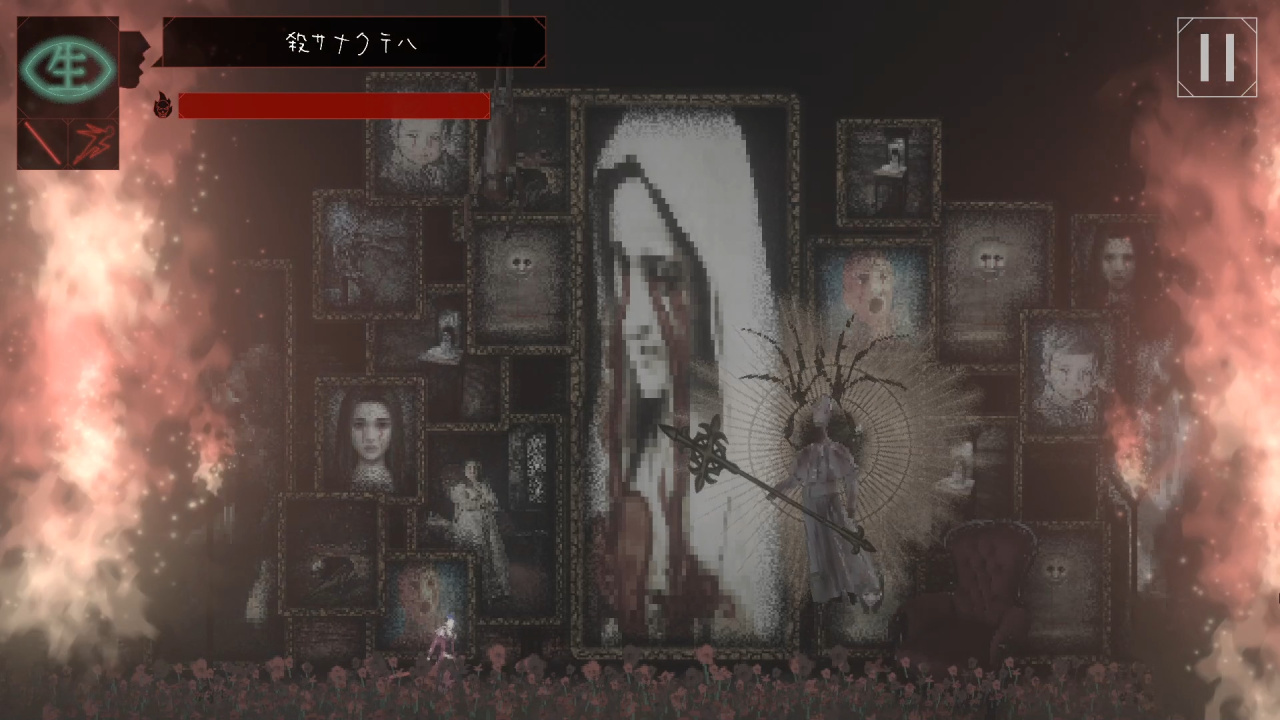 Screenshot #4 - Ego In A Coma