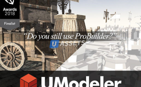 UModeler - Model your World