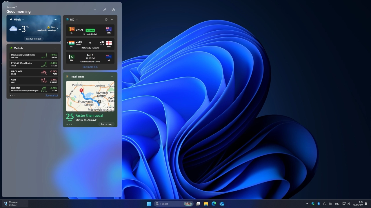 Screenshot #6 - Windows 11 Pro Insider Preview Build 27788.1000 Canary