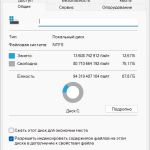 Screenshot #1 - Windows 11 Pro 24H2 Build 26100.2033 Optima