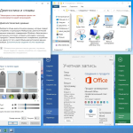 Screenshot #10 - Windows 10 Pro-Home Optim Plus x64 22H2 RU by OVGorskiy 03.2023