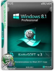 Windows 8.1 x86-x64 Professional KottoSOFT v.3
