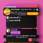 Screenshot #2 - LWAF – СЛУШАЙ С ДРУЗЬЯМИ 41.0