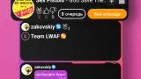 Screenshot #2 - LWAF – СЛУШАЙ С ДРУЗЬЯМИ 41.0