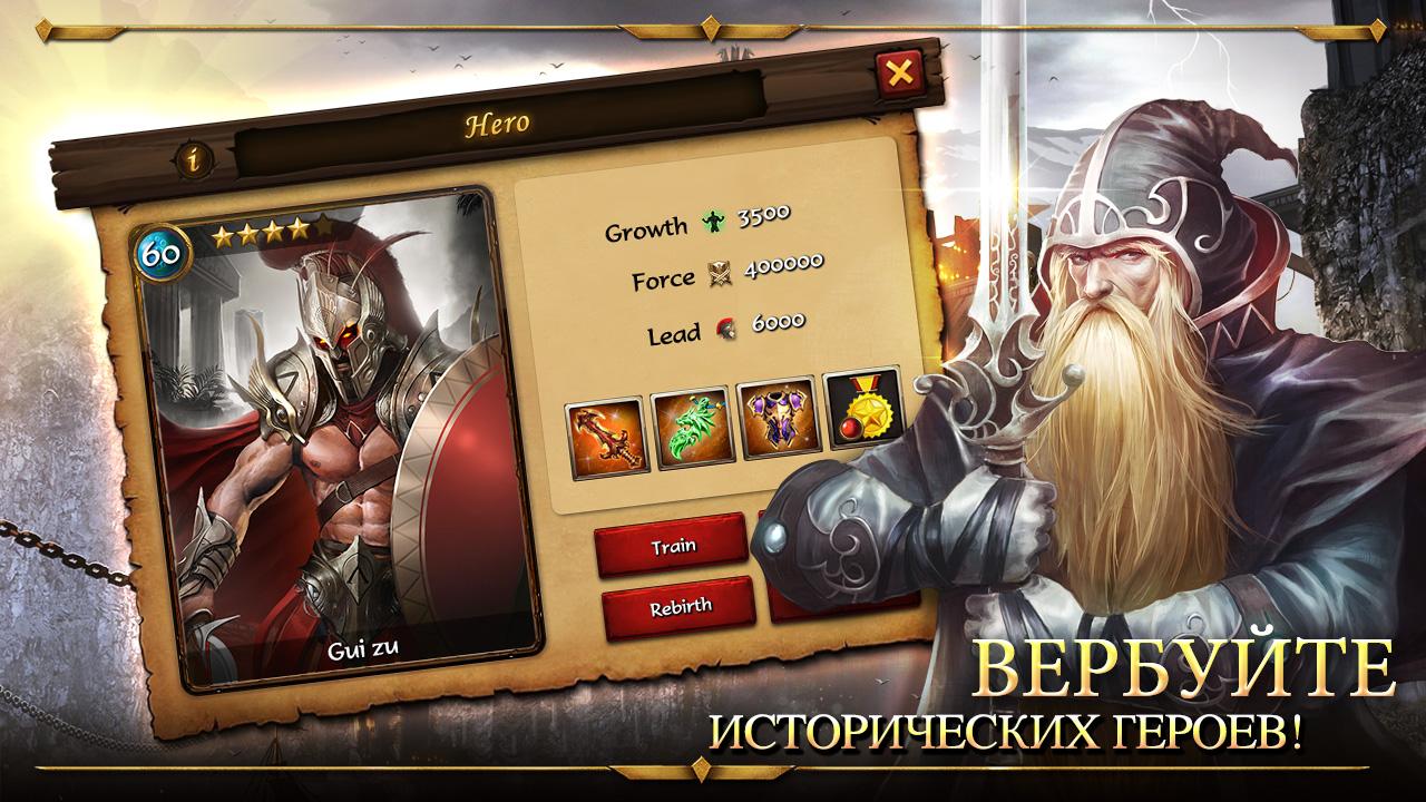Screenshot #15 - AGE OF WARRING EMPIRE 2.55.1