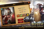 Screenshot #15 - AGE OF WARRING EMPIRE 2.55.1
