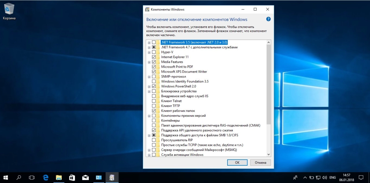 Screenshot #4 - Windows 10 v1709 build 16299.248 (8 in 1) + arm64
