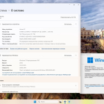 Screenshot #2 - Windows 11 Enterprise LTSC 24H2 Build 26100.3194 Full