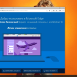 Screenshot #6 - Легкая сборка Windows 10 Pro [SE] [x64- Esd] Light [NT-192]