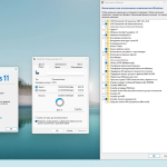 Screenshot #2 - Windows 11 22H2 x64 Rus by OneSmiLe [22621.870]