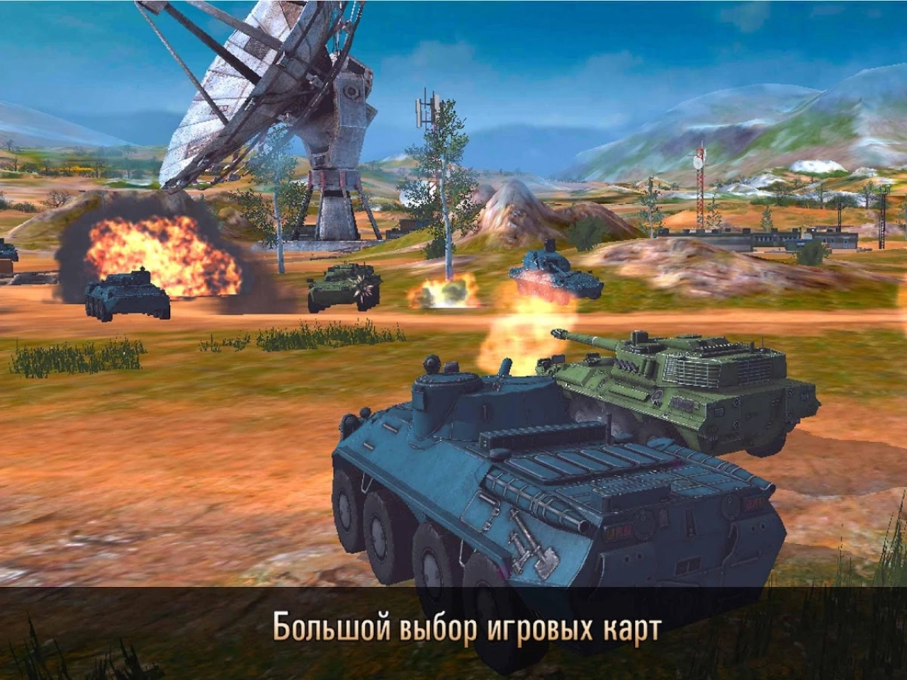 Screenshot #15 - METAL FORCE 3.51.2