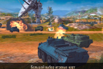 Screenshot #15 - METAL FORCE 3.51.2
