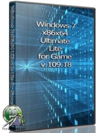 Windows 7x86x64 Ultimate Lite for Game by Uralsoft