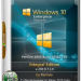 Windows 10 Enterprise (x64) 1903.18362.239 Integral Edition [v.2019.7.14] by Ramsey