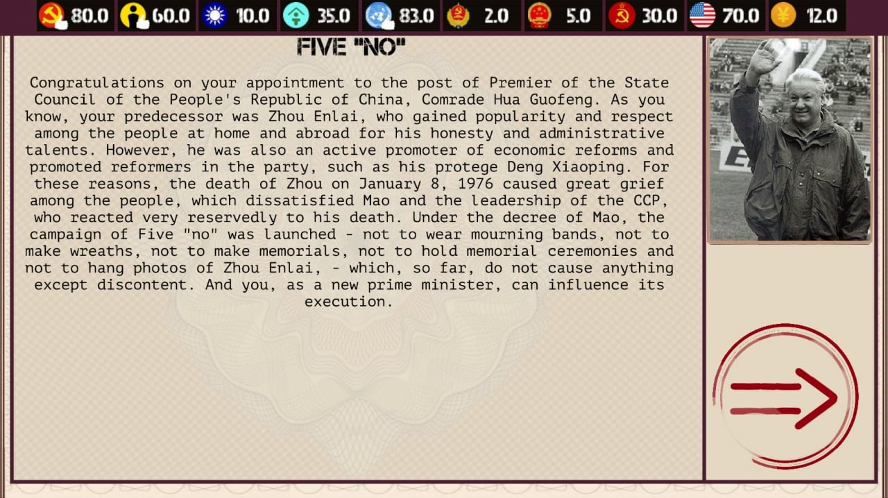 Screenshot #5 - China: Mao's legacy