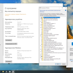 Screenshot #3 - Windows 10 LTSC x64 Enterprise 2021 Full version Март 2025