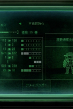 Screenshot #10 - Mythical Concept STARNAUT