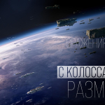 Screenshot #3 - INFINITE LAGRANGE 1.2.887062