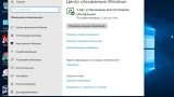 Screenshot #7 - Zver Windows 10 21H2 Enterprise LTSC v.2022.6 x64