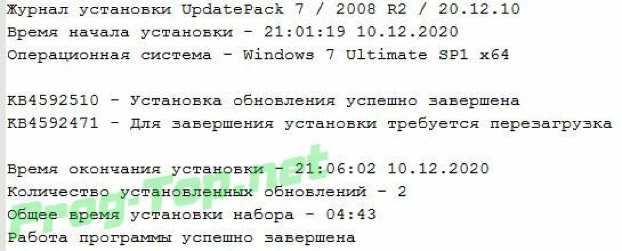 Screenshot #3 - Обновления для рабочей WINDOWS 7 - UpdatePack7R2 20.12.10