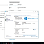 Screenshot #3 - Windows 10 3in1 x64 WPI by AG 02.2018 [14393.2068 с активацией]