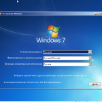 Screenshot #2 - Windows 7 x86\x64 Enterprise LamroSOFT v.2