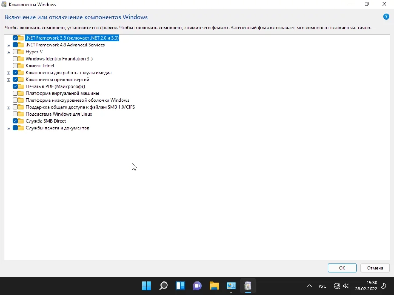 Screenshot #6 - Windows 11 Pro For Workstations x64 lite 21H2 build 22000.527 by Zosma