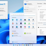 Screenshot #6 - Windows 11 x64 Ru 21H2 4in1 Upd 11.2021 by OVGorskiy