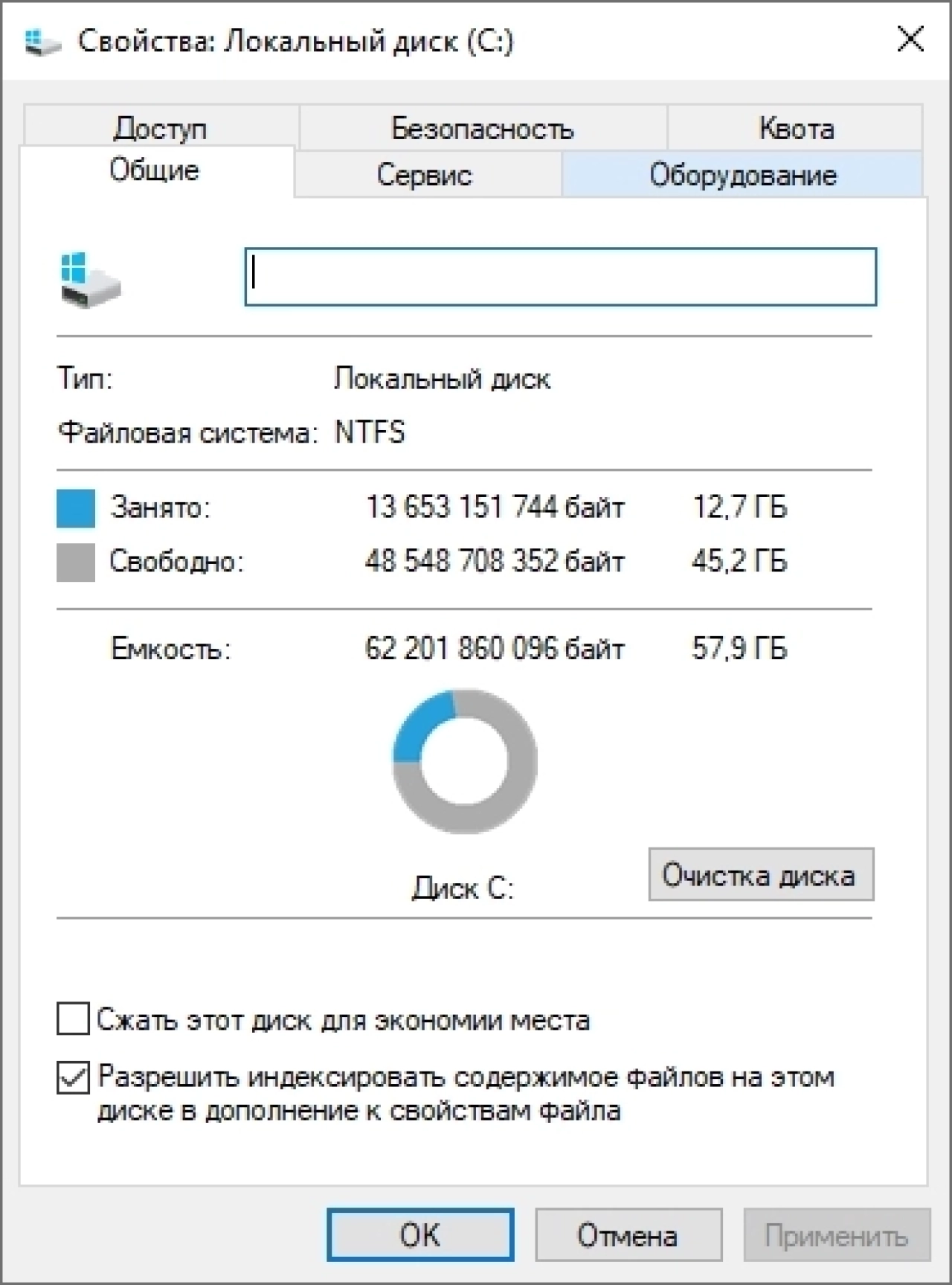 Screenshot #1 - Windows 10 Optima Pro 22H2 19045.4412 x64