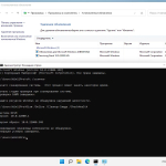 Screenshot #3 - Windows 11 Pro 21H2 22000.348 x64 by SanLex